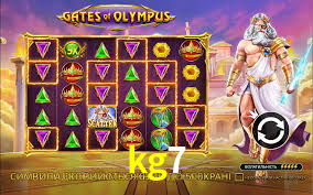 APK oficial da kg7 para Android